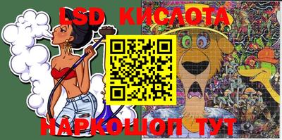 бутират Балаково