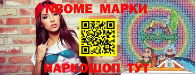ALPHA-PVP Ипатово