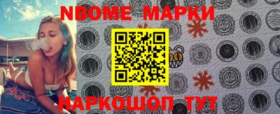 мескалин Ирбит