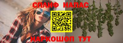 бутират Балаково