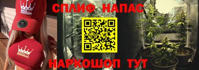 ALPHA-PVP Ипатово