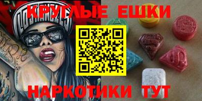 гашик Изобильный