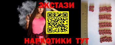 мескалин Ирбит