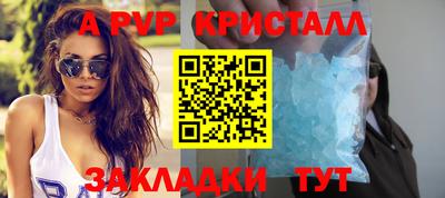 ешки Жуковский