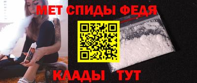 бутират Балаково