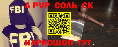 бутират Балаково