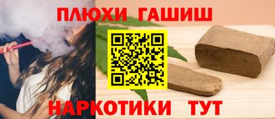 гашик Изобильный