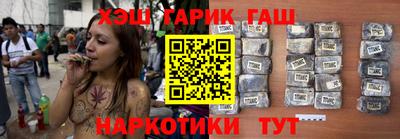 ALPHA-PVP Ипатово