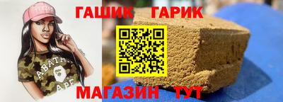 гашик Изобильный