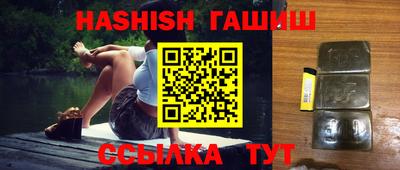 герыч Заволжье