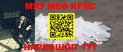 ALPHA-PVP Ипатово