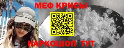 альфа пвп VHQ Камышлов