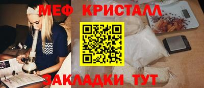 герыч Заволжье