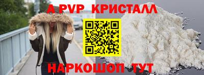 кокаин Заводоуковск
