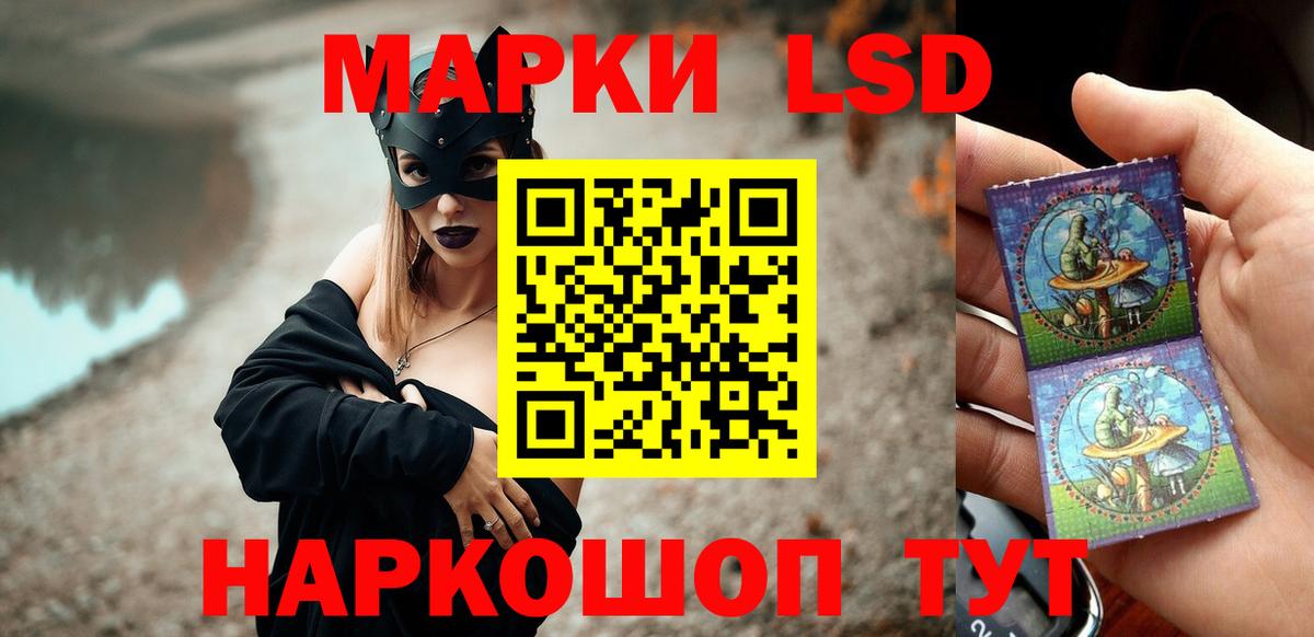 Лсд 25 экстази  Вход с VPN  Сафоново  ЛСД экстази ecstasy  LSD-25 экстази кислота 