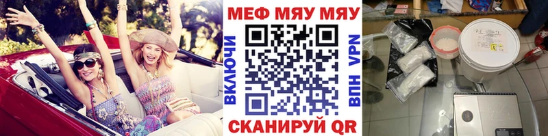 Меф кристаллы  хочу наркоту  Сафоново 