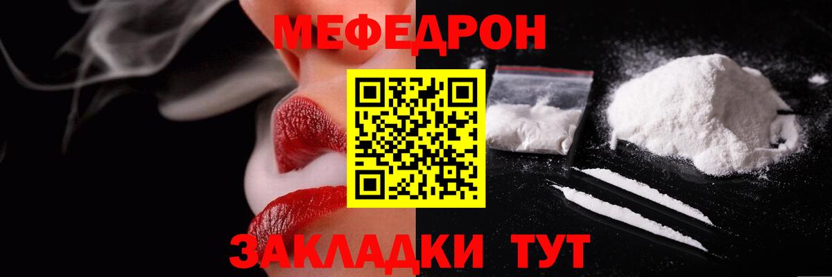 A PVP Сафоново