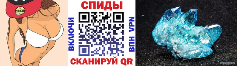 Метамфетамин витя купить наркотик Сафоново