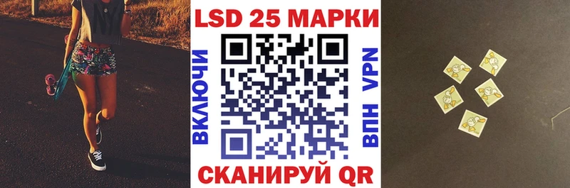 как найти Сафоново OMG зеркало Марки 25I-NBOMe 1,8мг