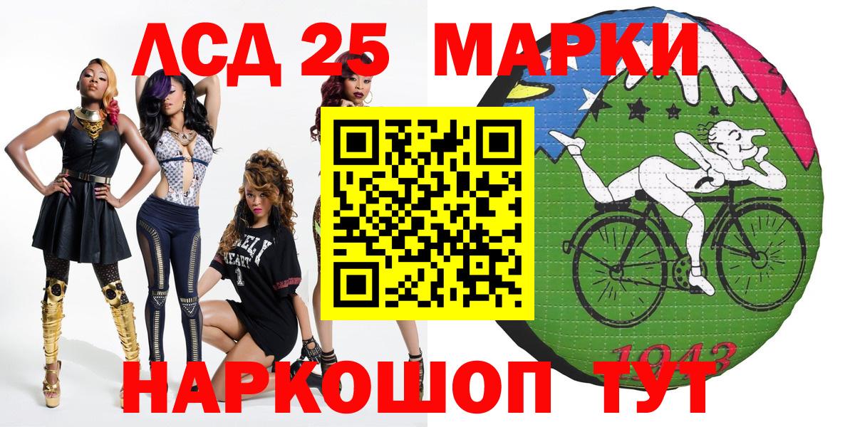 Марки 25I-NBOMe 1500мкг  Марки 25I-NBOMe 1500мкг  купить закладку  Сафоново 