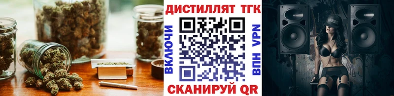 магазин продажи наркотиков  Сафоново  ТГК концентрат 