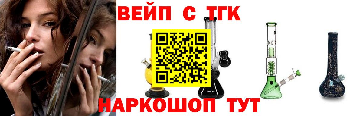 Дистиллят ТГК концентрат  ТГК Wax  OMG   Сафоново 